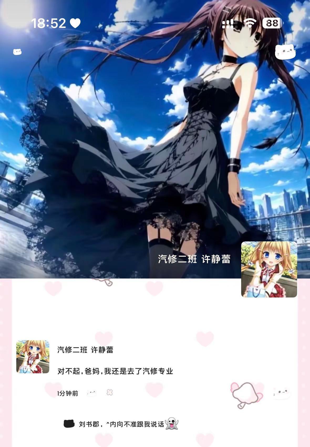 许静蕾，做好你自己就好，galagame