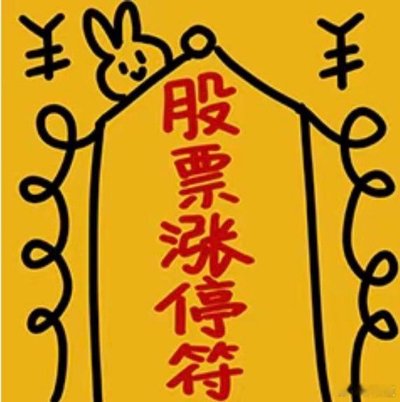 许文臣  打卡专用微博（2月最新版），各群目前都有位置，只要是铁粉就可以进群！！