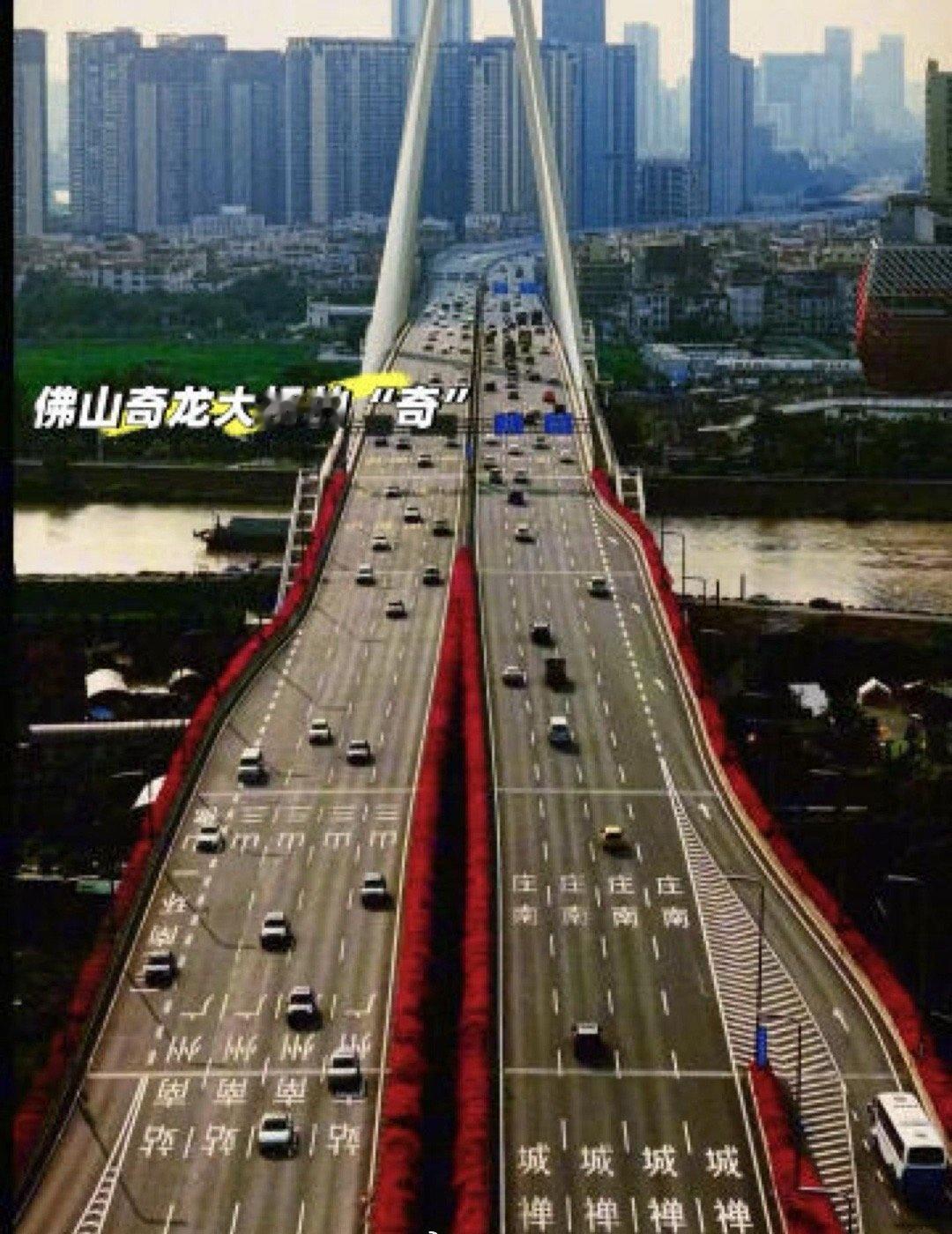 奇龙大桥的“奇 我家乡的必逛景点 东侧是红的，西… 戳我查看完整笔记>> 网页链