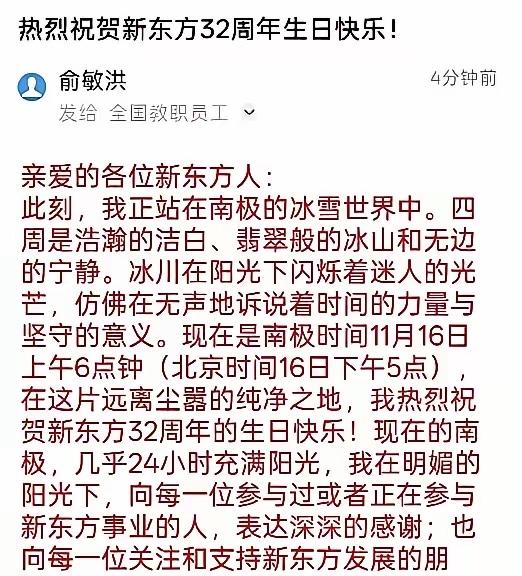 俞老板之所以翻车，就是因为老板坐久了
        现在的员工996应该是常事