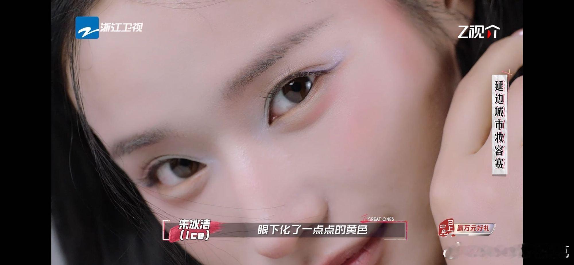 段晓薇的妆容如同将延边的美景映射在脸上，呈现了一种独特的艺术美感。#段晓薇延边特