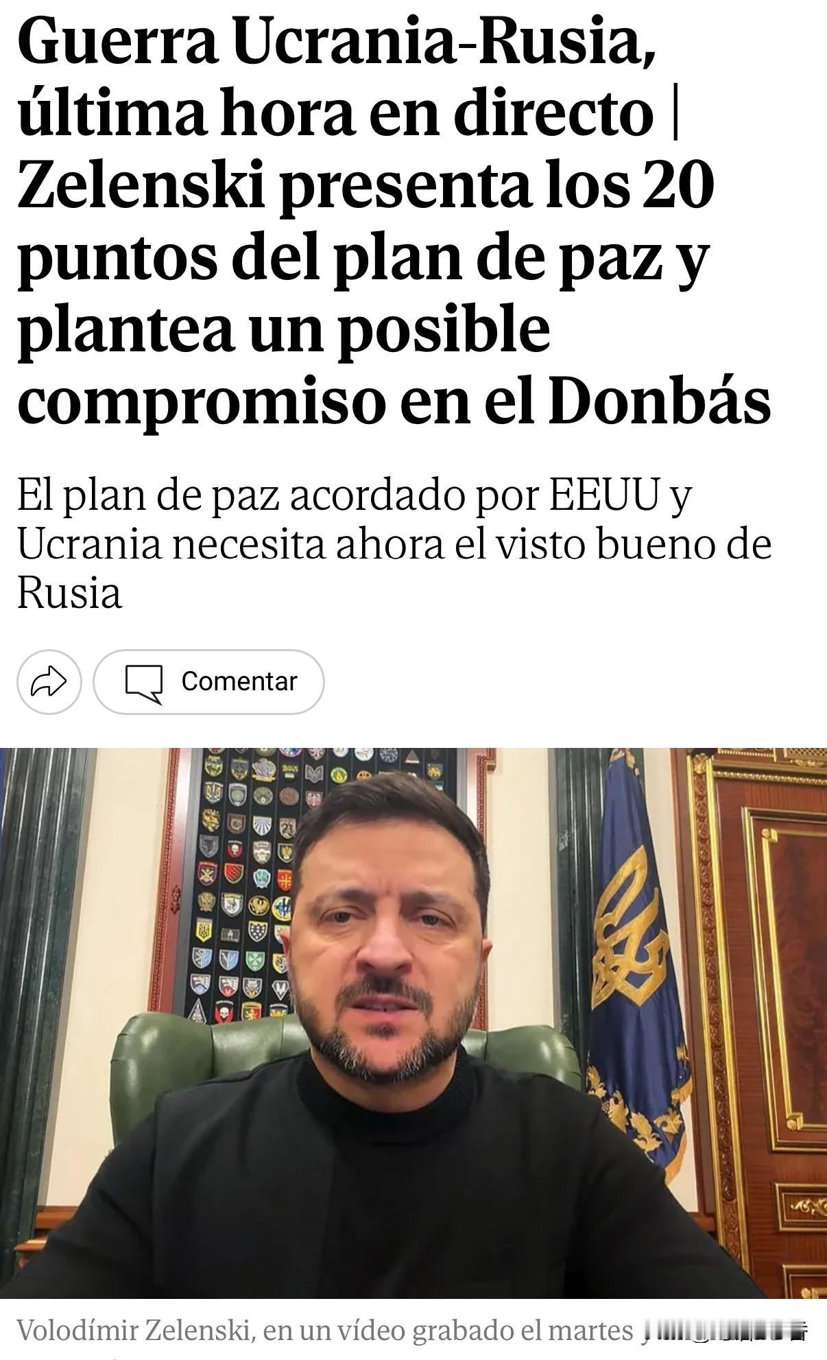 乌方真的是打不动了，主要是各种耗费，特别是人力资源十分有限。
   泽总介绍了和