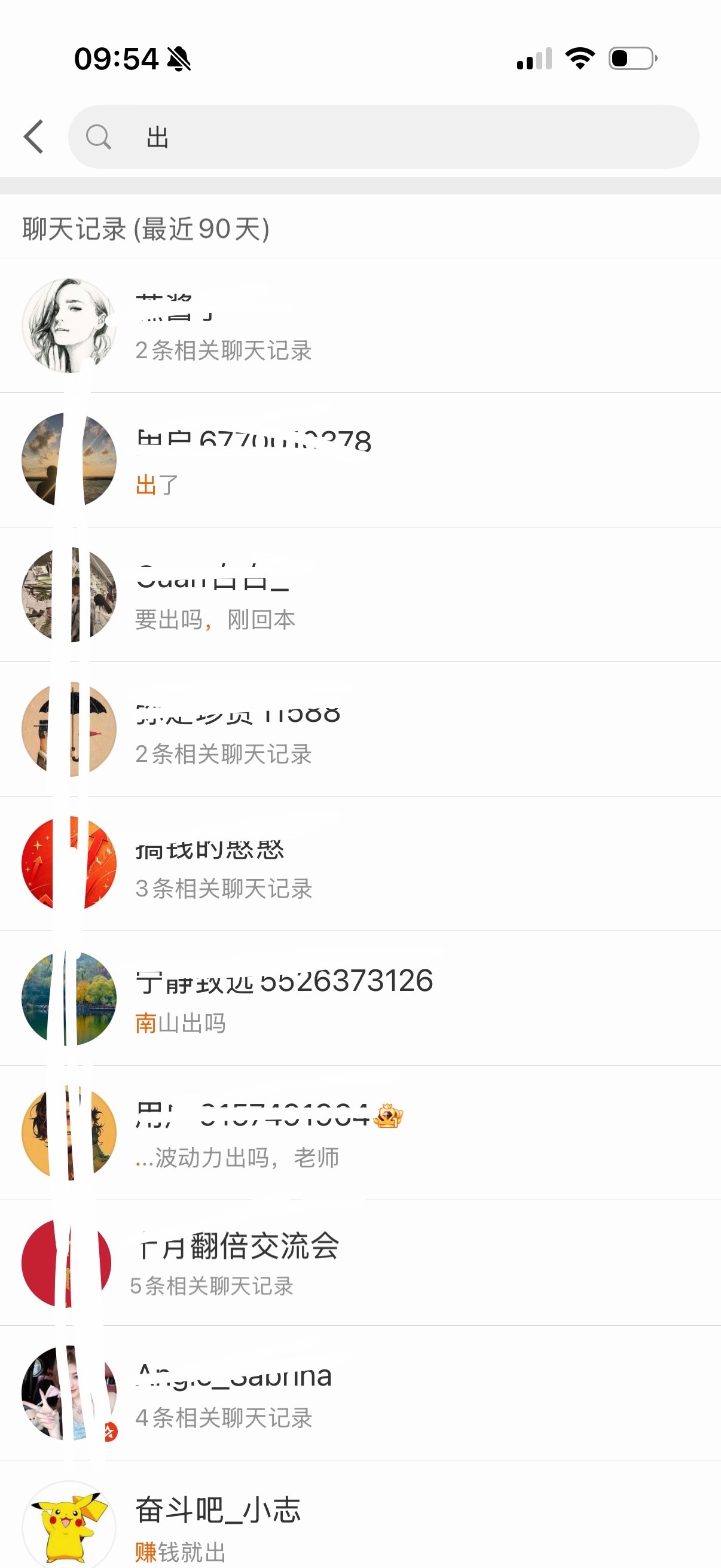 宁波东力不贪心下机了，合作共赢的铁粉多互动多点赞下一个更乖[威武] ​​​