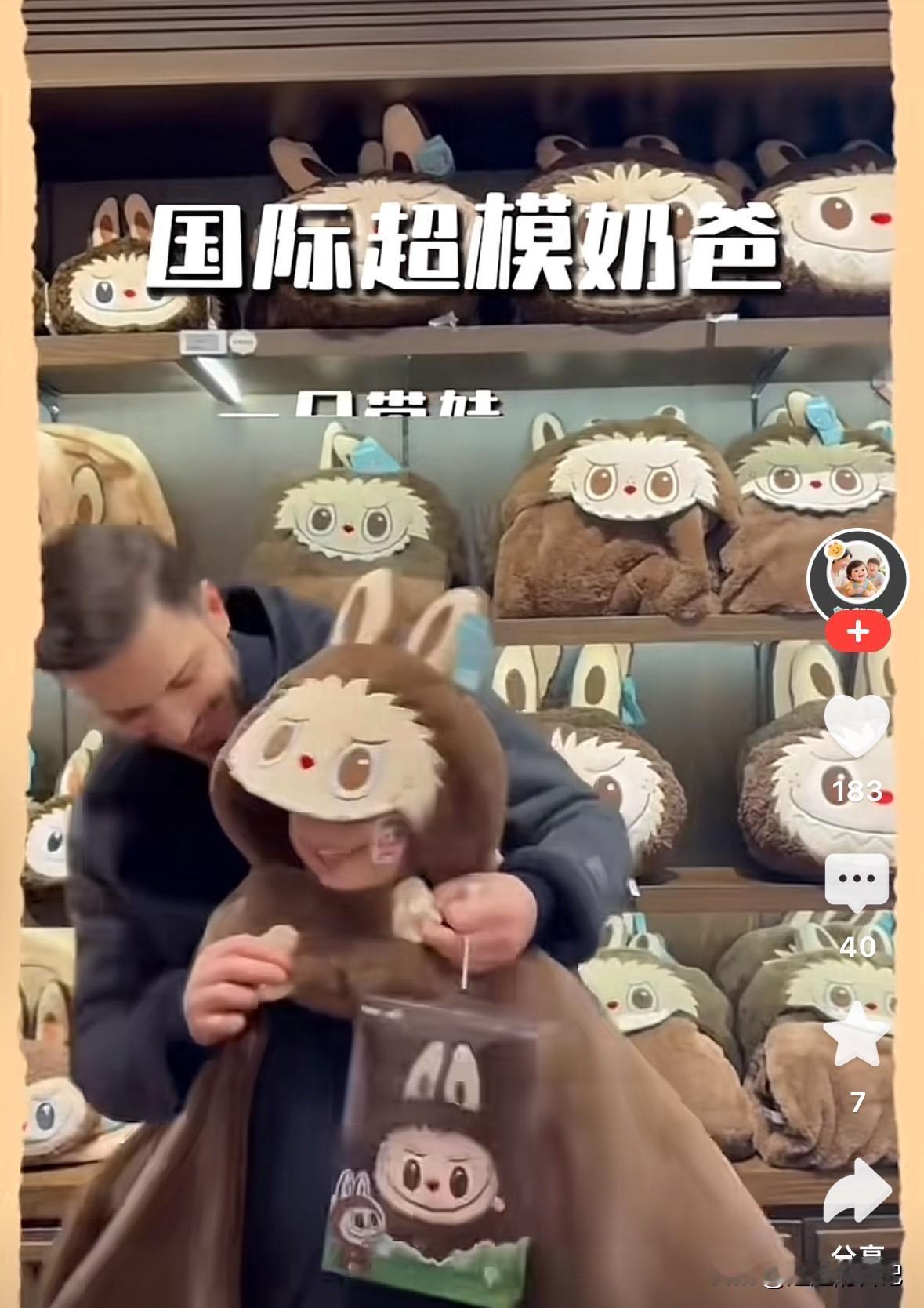 小宝跟罗兰多在一起是真开心呀。
通过孩子跟罗兰多的亲密互动就懵看出来，罗兰多对孩