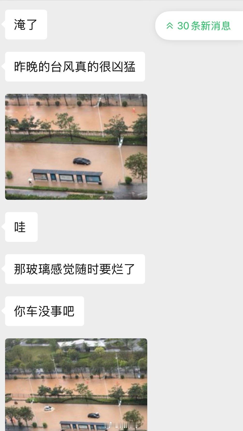 今天坚决不出门。红霞在广东惠州登陆台风红霞