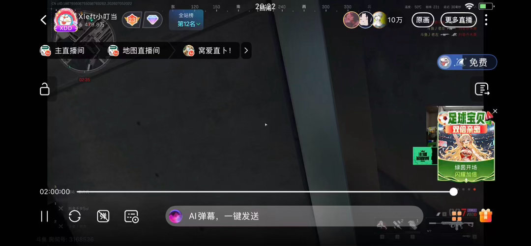 老左直播十年终于上了十万加