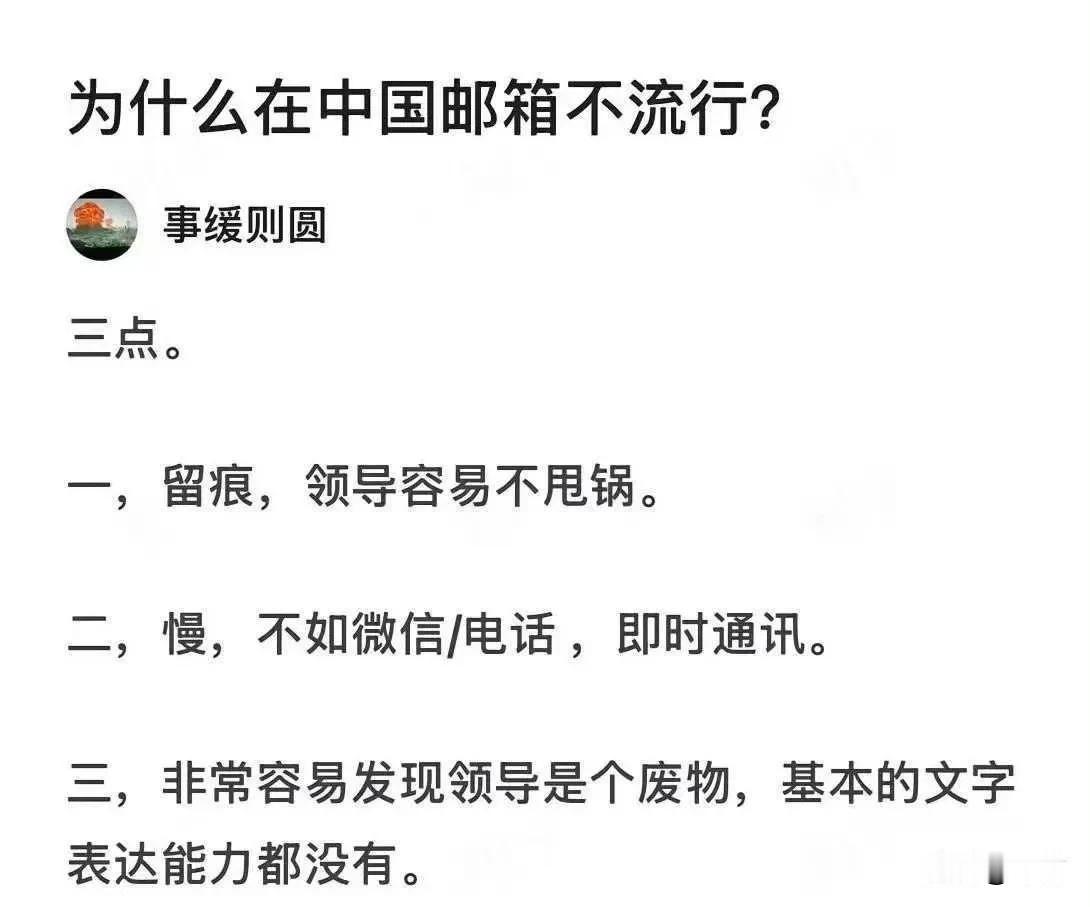是社会发展太快了，需要及时得到回复答案。