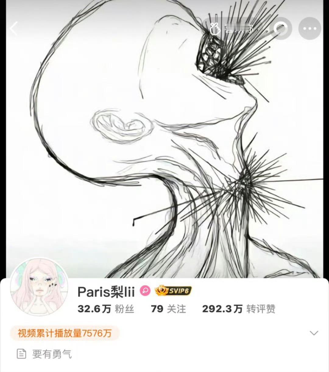 梓渝前女友🍐嫂换了微博背景，辜负真心的人吞一万根针[流鼻血] ​​​