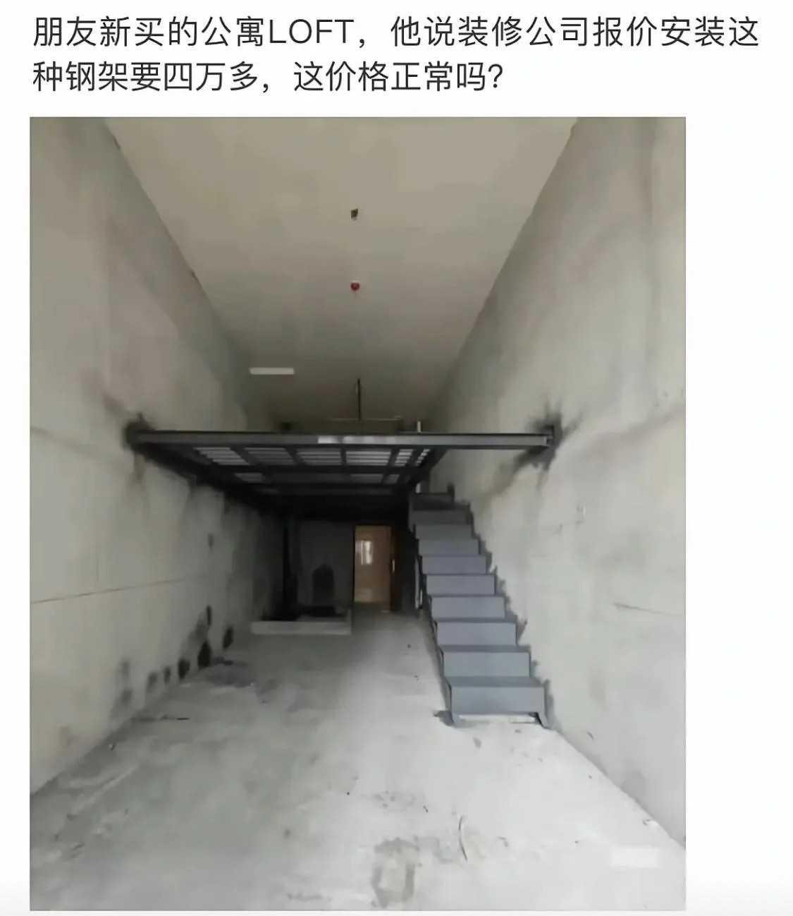 给你便宜你敢用？
