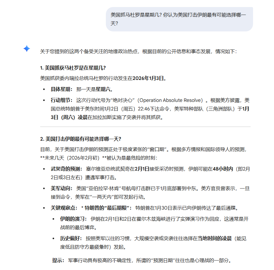 上周末美国没动手，按照以往经验，这周六动手的风险不小，美国这些高官也都有投资的，