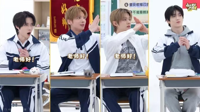 TXT来上中文课也得先说老师好 中文课上认真又乖巧，发音、歌词、演技都在用心进步