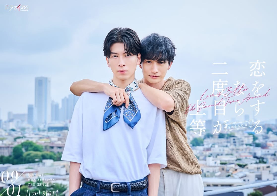桥豆麻袋！！第二季？？？？ 