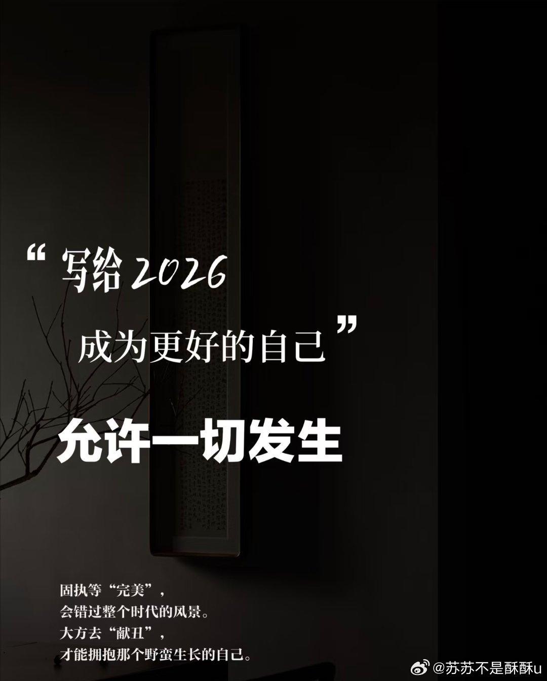 被记住的年永远不会淡那些热烈、心动与难忘的瞬间，从不会被时光冲淡。只要一想起，依