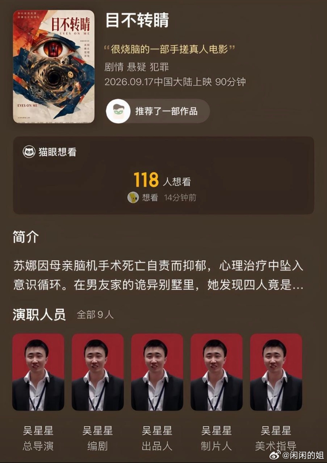 牛来的后遗症来了。 ​​​