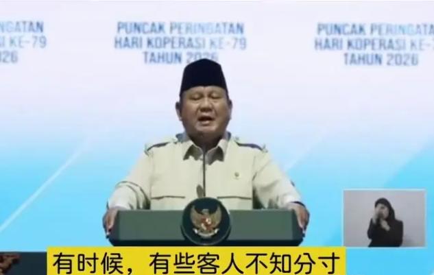 印尼总统大骂"客人抢劫"，中企生产线都找好下家了，就印尼还沉溺在悲痛里走不出来？