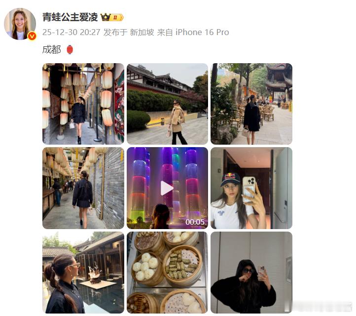 解锁蓉城限定美好，每一张都让人心动。 