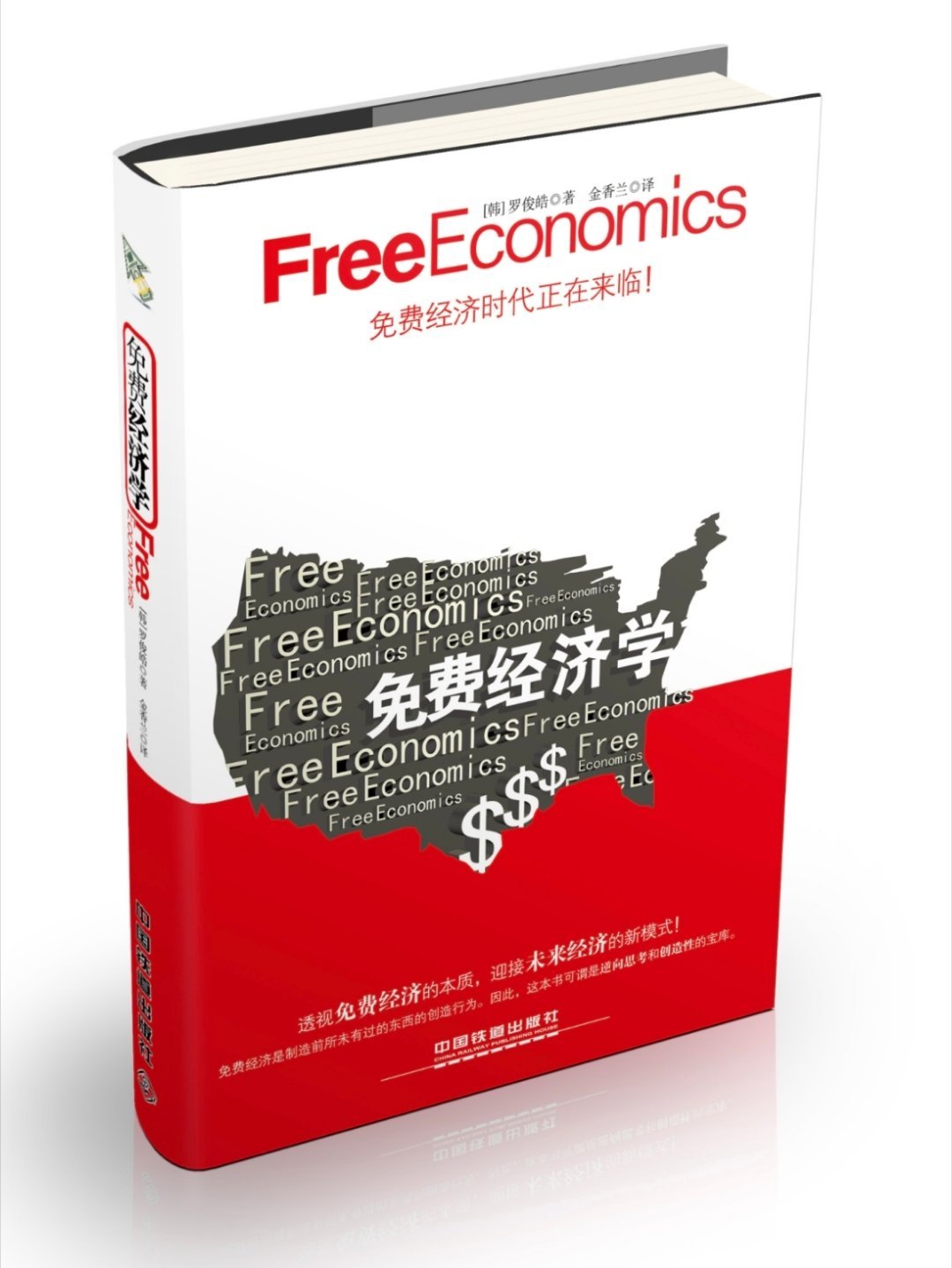 一个修图软件为什么想借钱给我¹ 这个是好事。要是用农业文明的老农民观念看，容易得