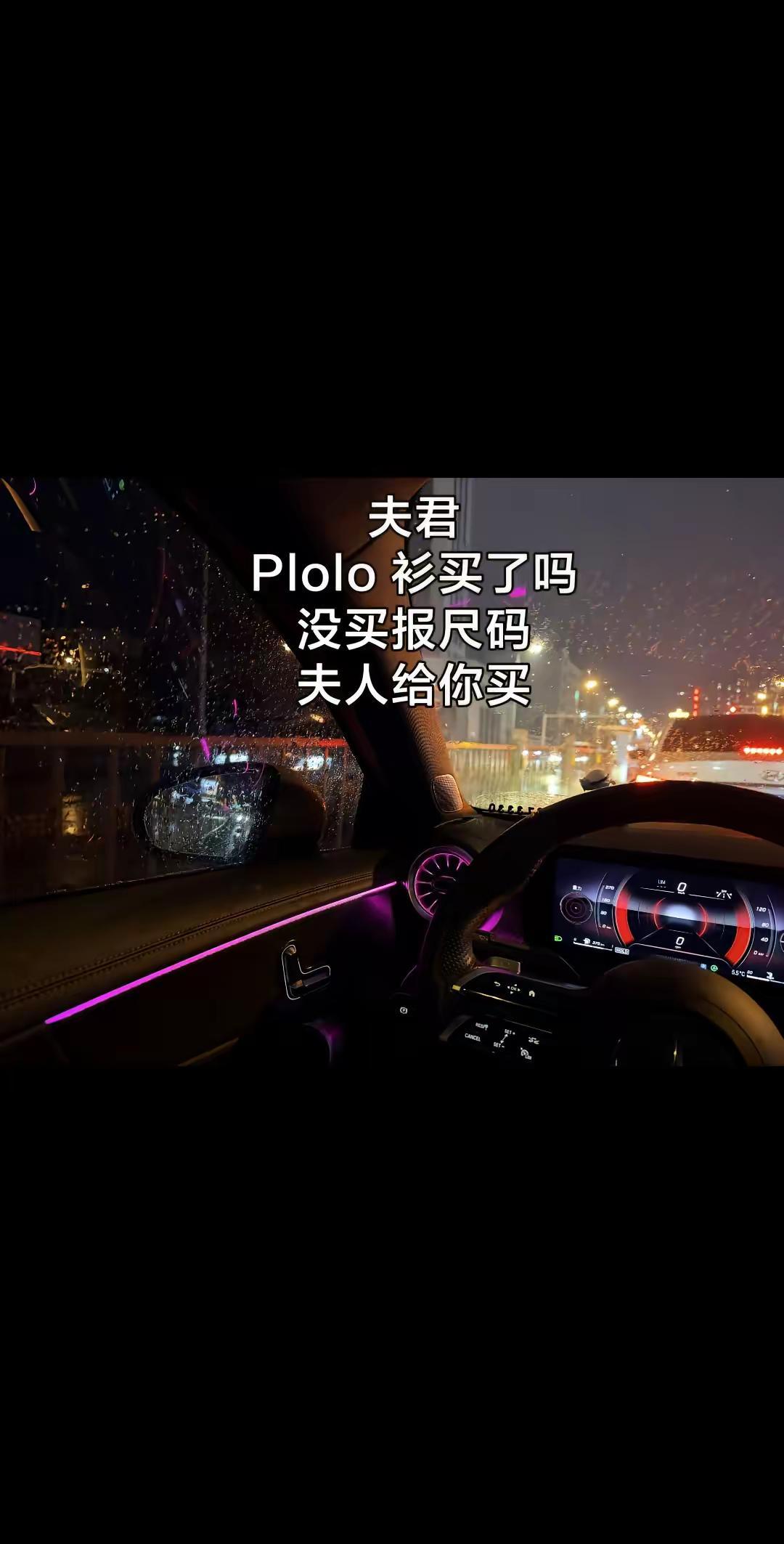 你就跟我处 停路边我都回你信息🤟