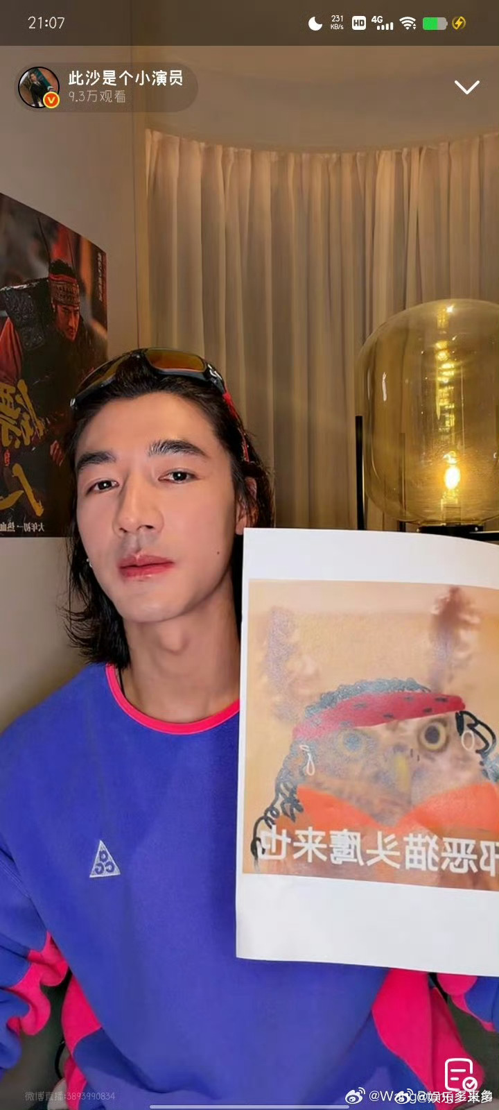 此沙正主来回应网络梗了 正主下场回应好有梗！带着点小调皮又不失真诚，瞬间拉近距离