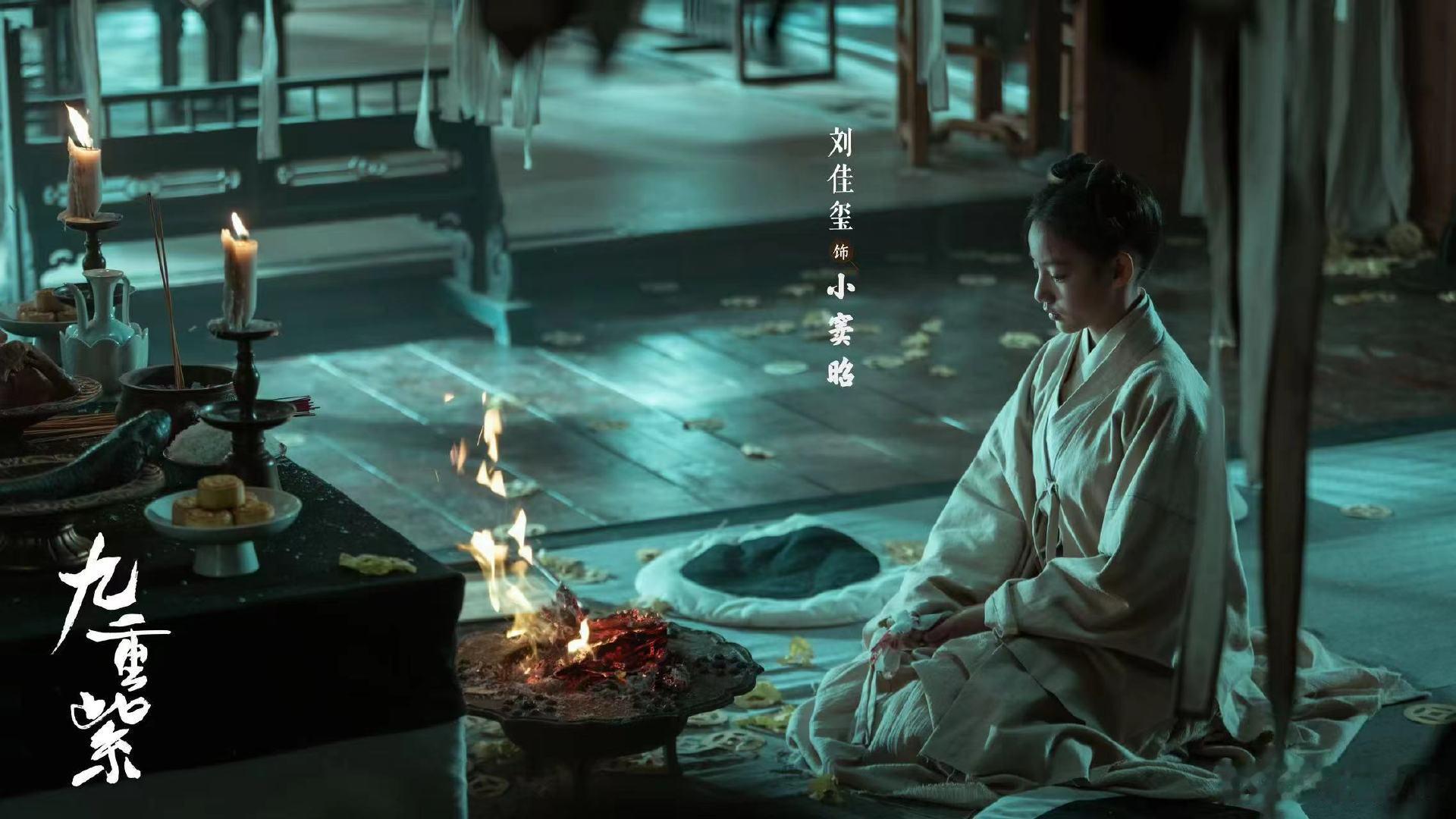 九重紫小孩姐 天赋型选手   九重紫   近期沉迷《九重紫》，小窦昭的演技让人折