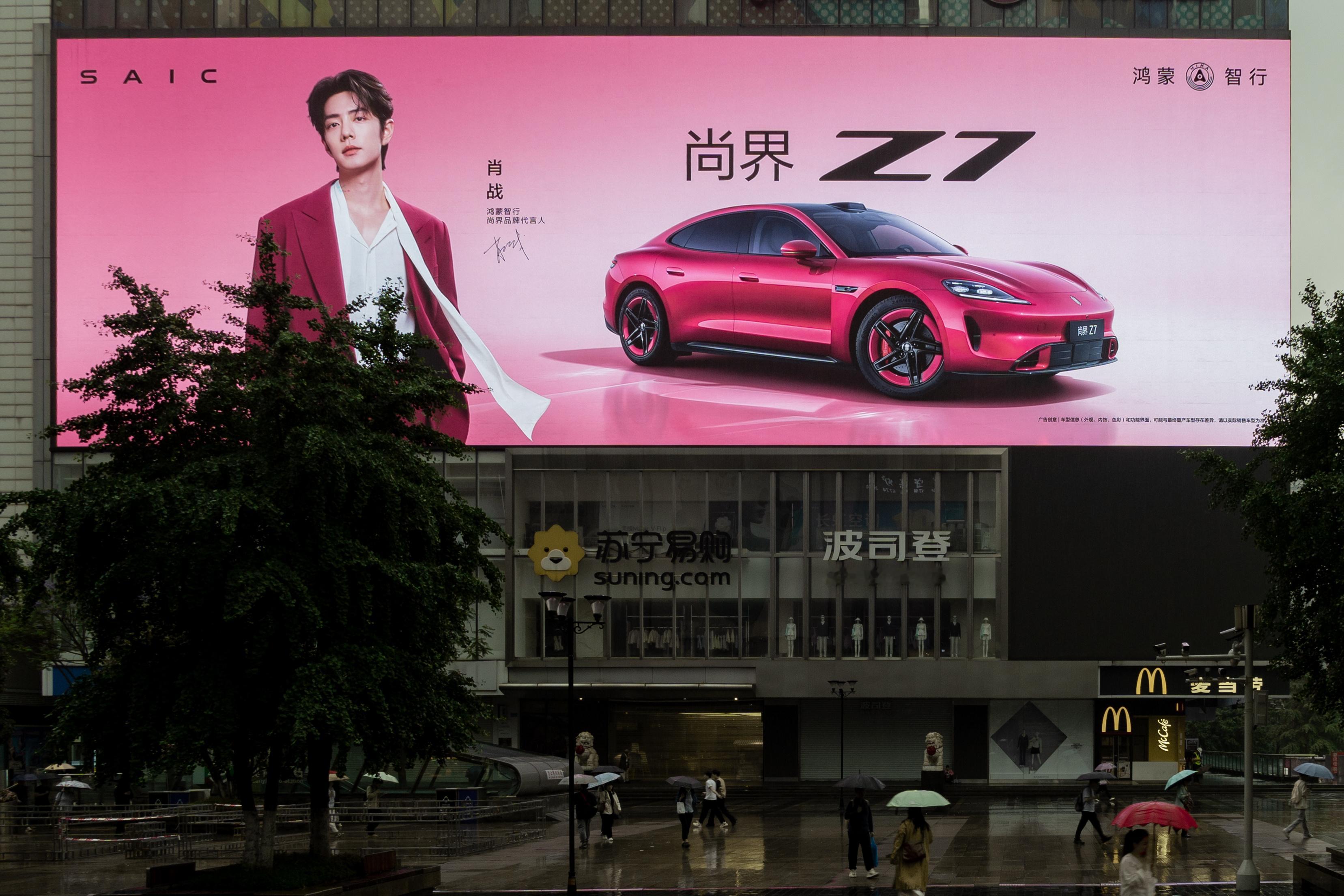 肖战哥哥的粉丝在哪里，哥哥喊你一起去感受尚界Z7电光紫粉的独特魅力～全国多地核心