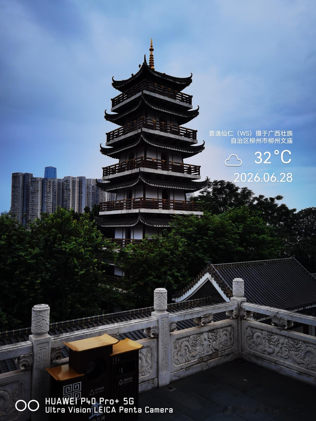 月居生活记录（10263）广西壮族自治区柳州市（301）：寿、福、先师孔子行教像