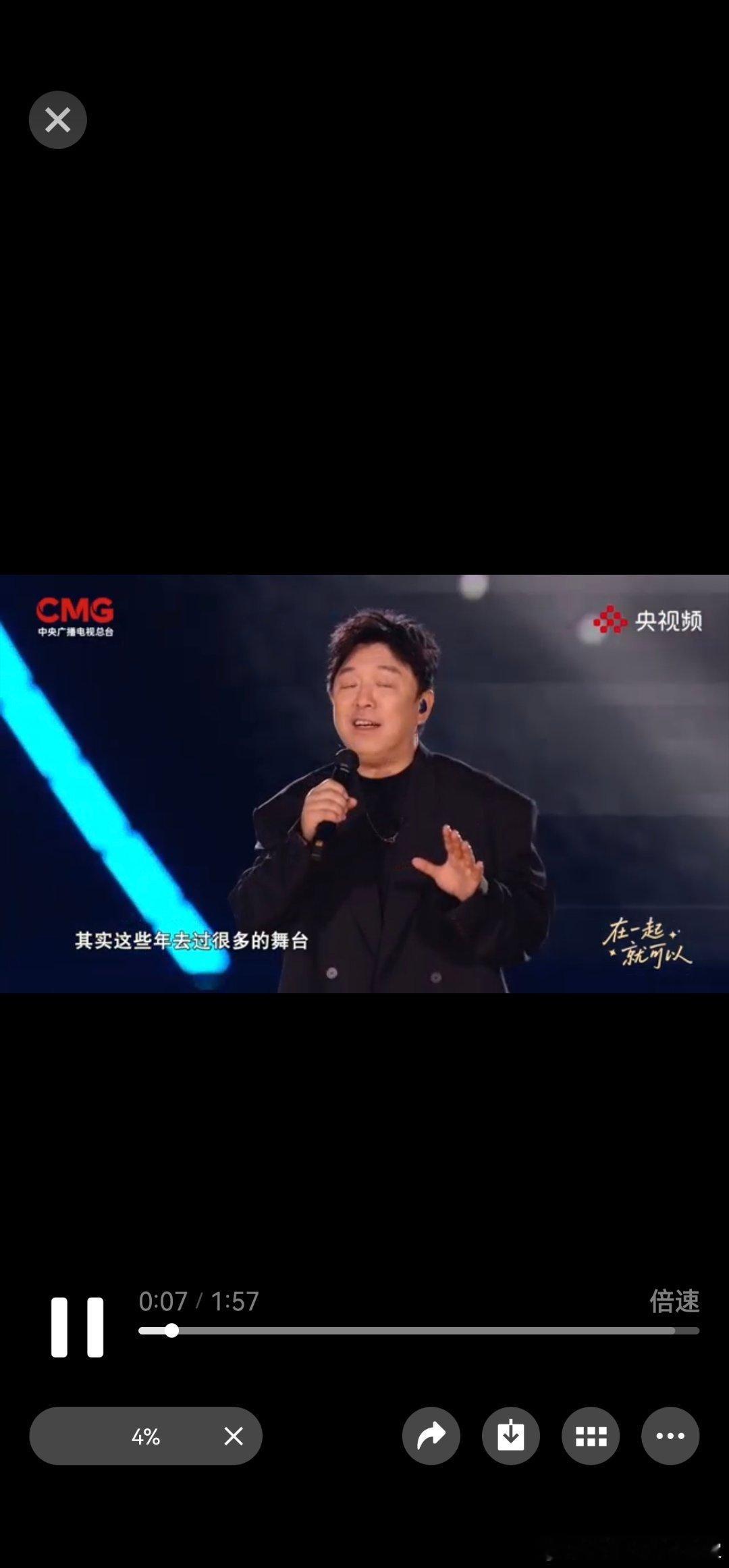 【 开播！】黄渤说“只要你还在往前走，那条看起来最难走的路，终将会通向那团光。”