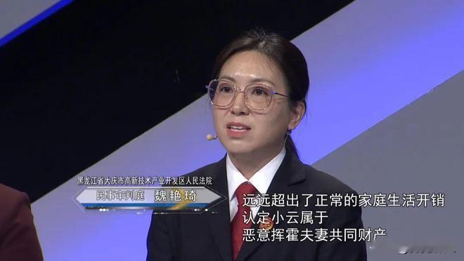 黑龙江，一男子在与妻子去办离婚期间，为了保证孩子的教育不受影响，给了妻子一张信用