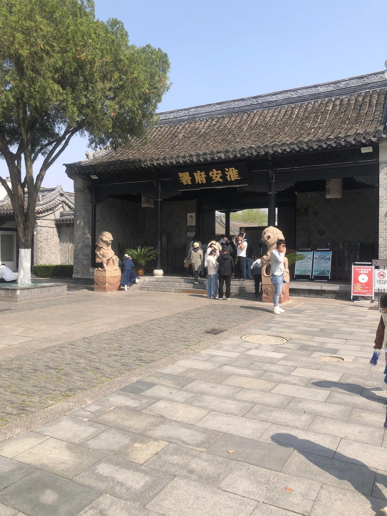 重游淮安府署 
文｜孙玉良
重檐衔日势吞空
府署岿然立晚风
刑杖剥痕犹泣血
染红