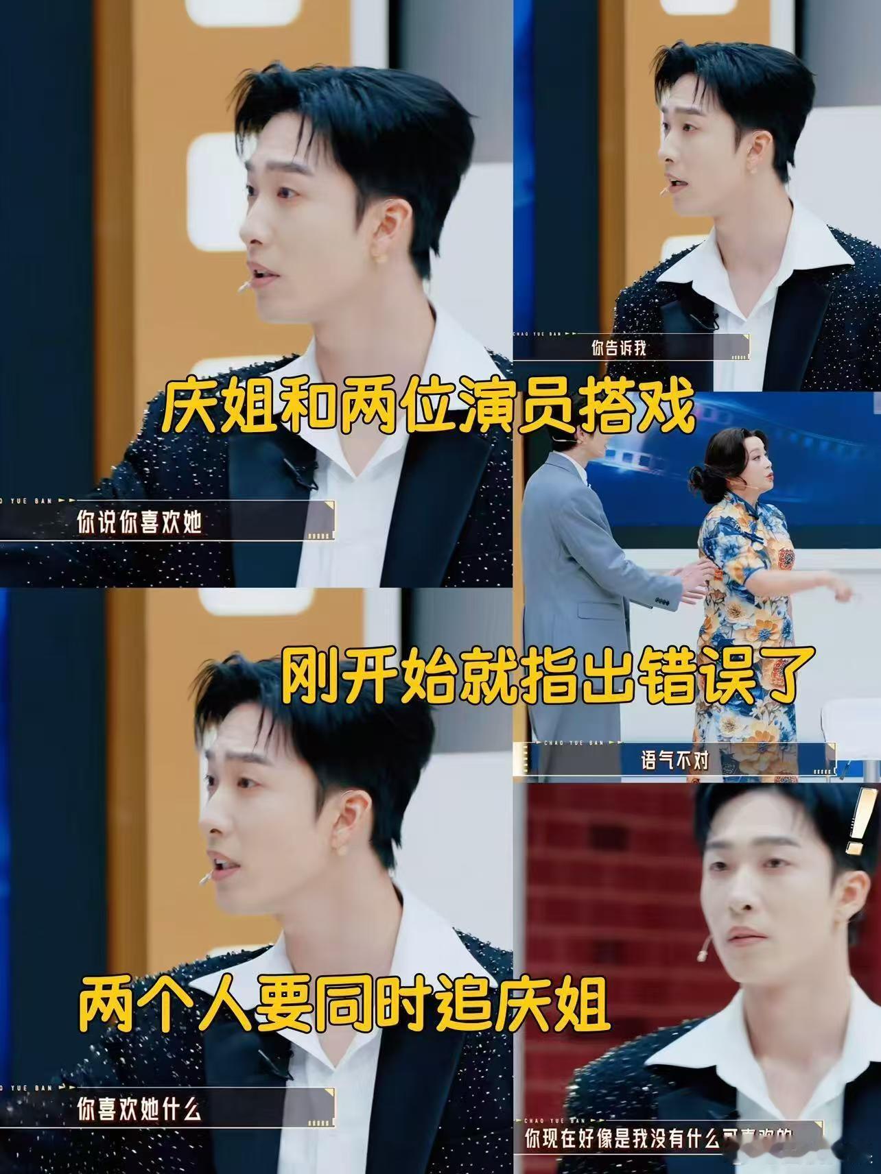 冷知识吴镇宇64岁 无限超越班这期好看。晓庆姐不扭捏，教后辈追自己。吴镇宇刘涛眼