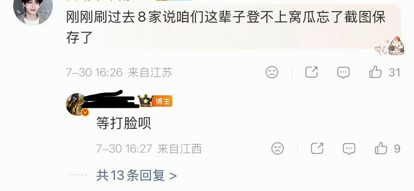 这个真的太搞笑了不说vogue了这辈子还能登五大吗？ 