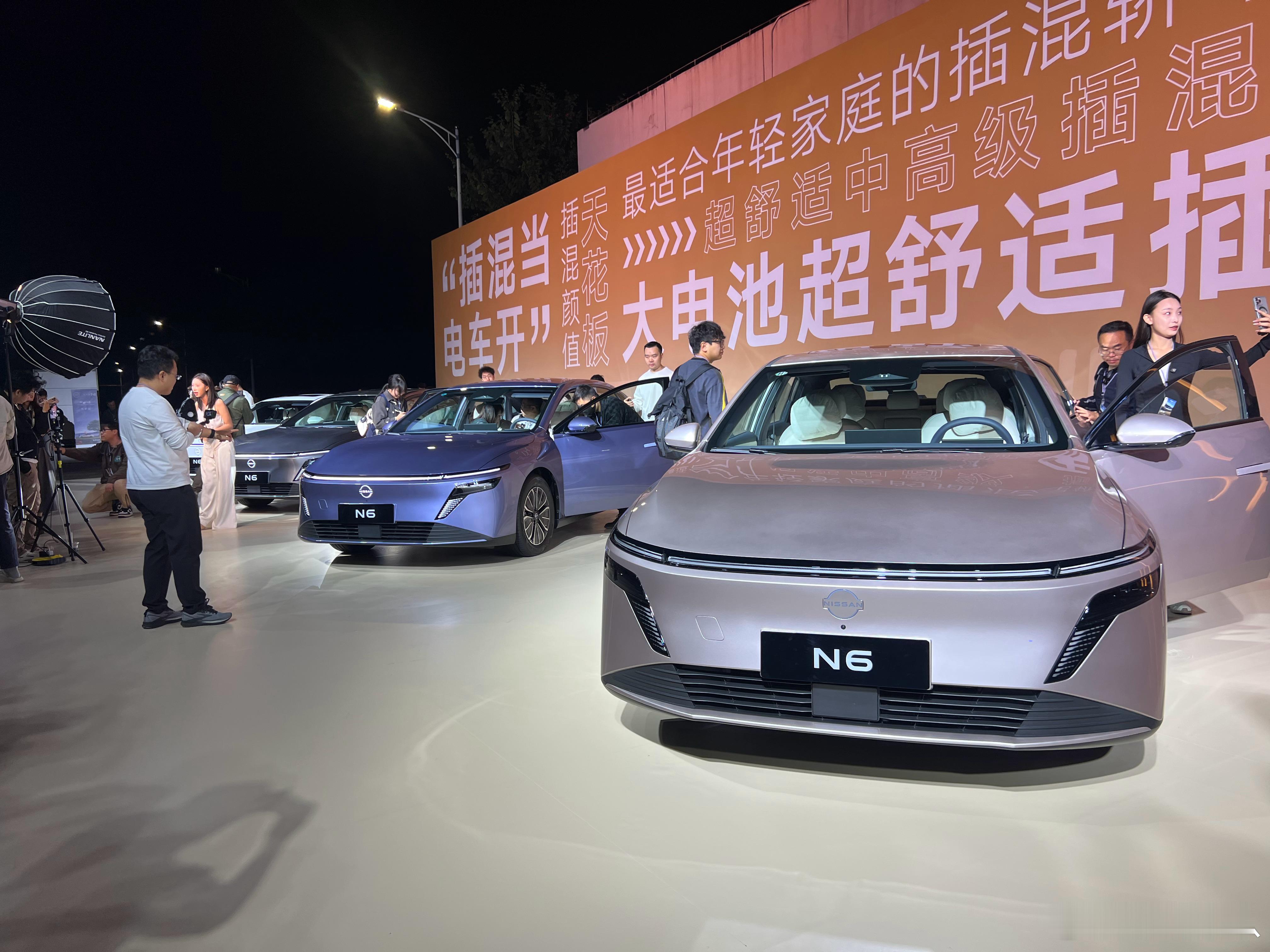 10.69万元起！N6作为日产全球首款插混轿车，搭载21.1 度大电池，拥有 1