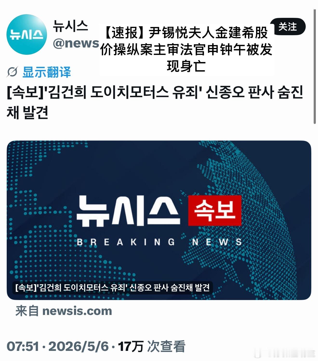 你们韩剧还是拍的太保守了…… 