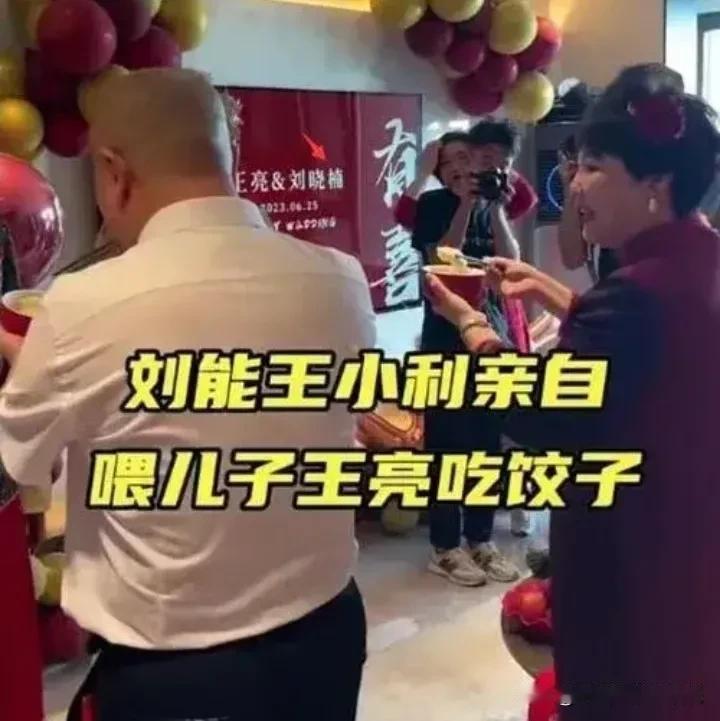 瓜来了！乡村爱情的刘能扮演者王小利儿子宣布与他断绝父子关系，什么情况？

王小利