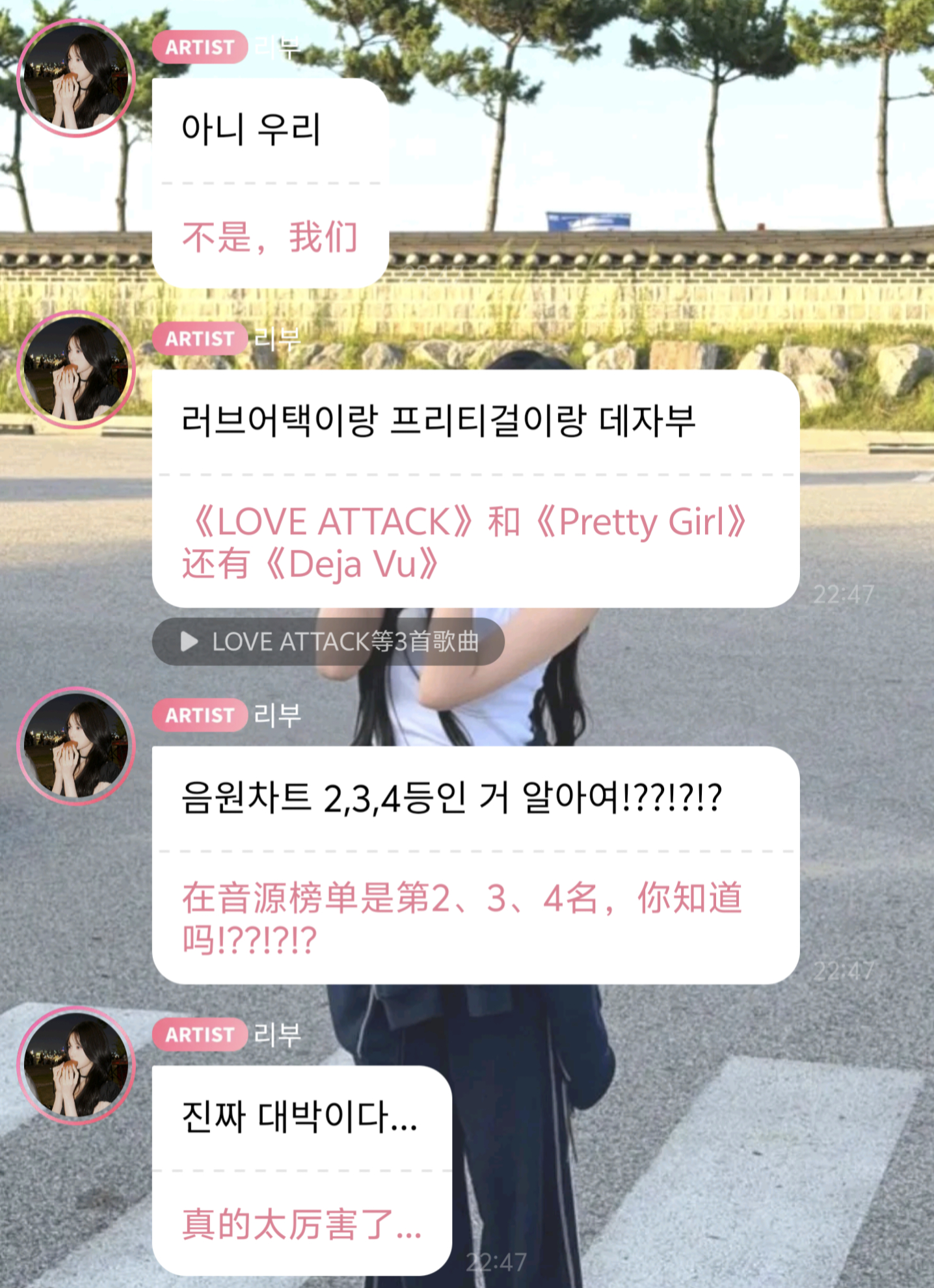 光速上线🫳🏻 ​​​