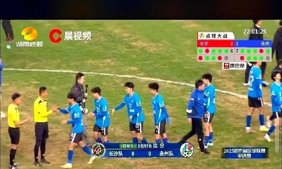 永州2-1长沙！地级市首冠
 
湘超决赛那晚，贺龙体育中心座无虚席。永州球迷把看