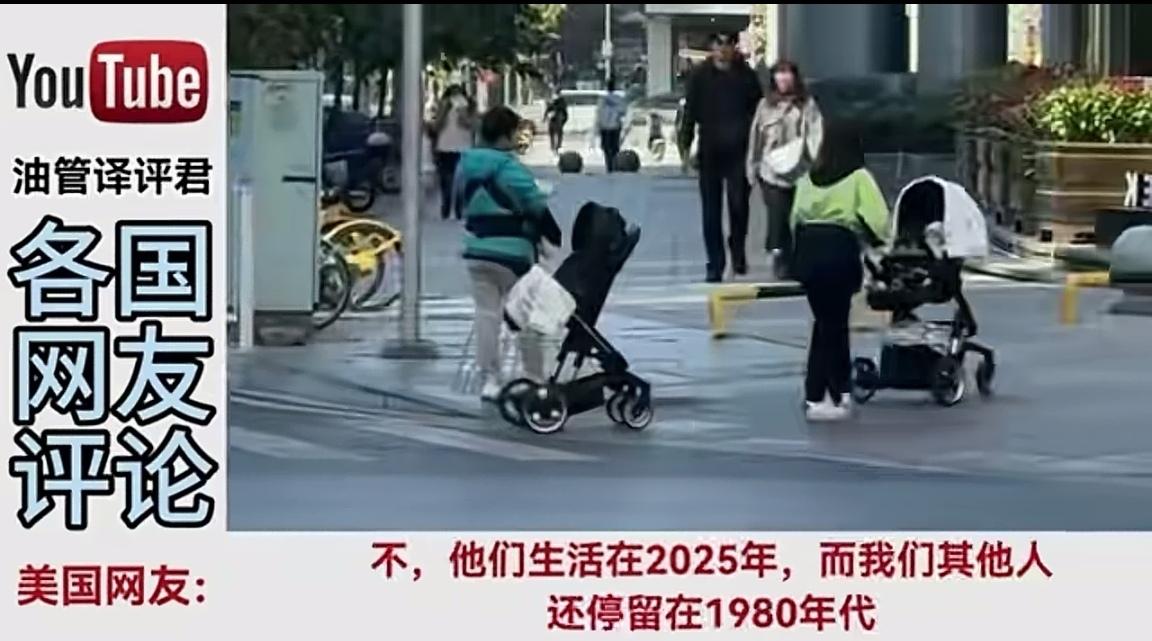 中国的智能婴儿车在外网火爆。

美国网友：中国肯定生活在2050年，他们的技术太