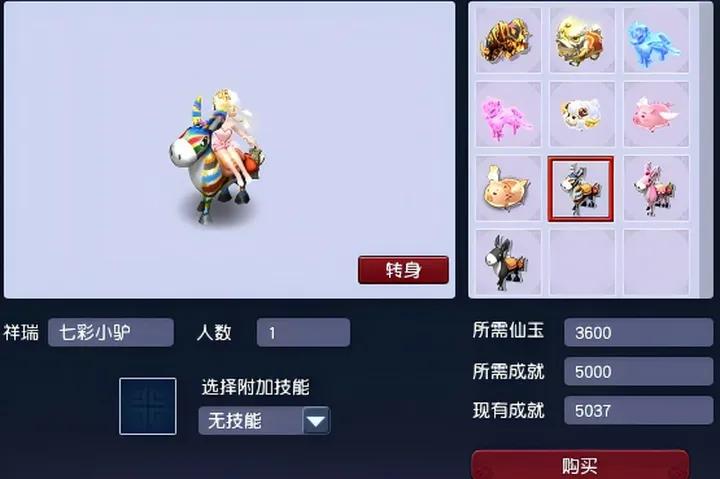 梦幻西游：单身节最良心的玩法，挂机就能白嫖888点仙玉