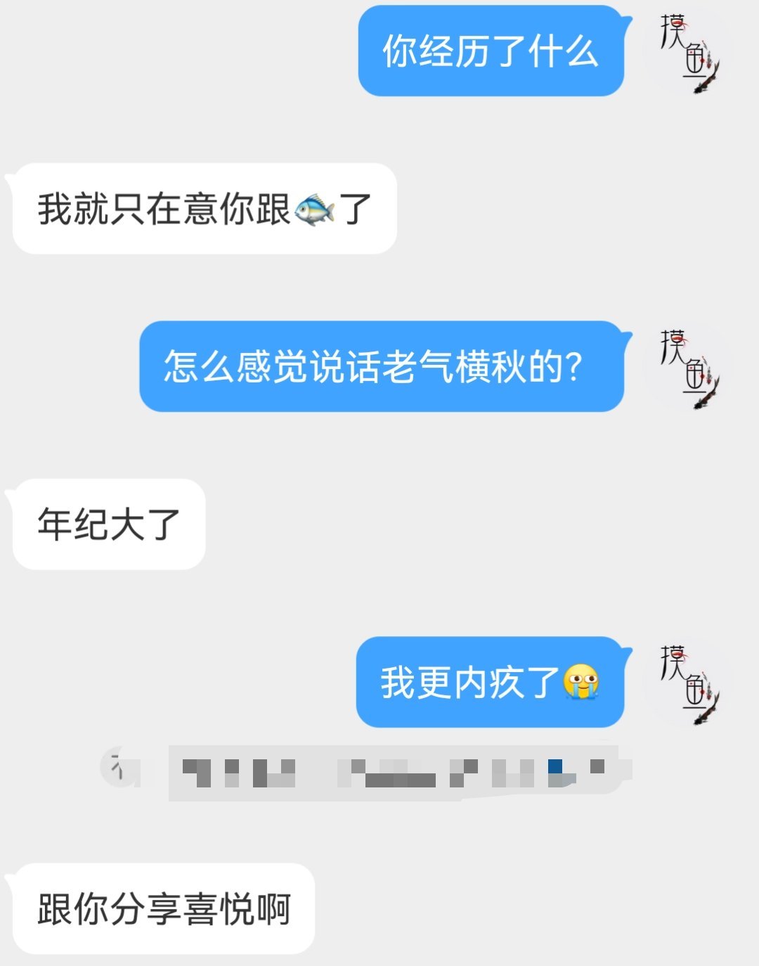 我后来没怎么发过虞书欣的原因是，之前有一个关系很好的石榴，她后来有找过我，是性格
