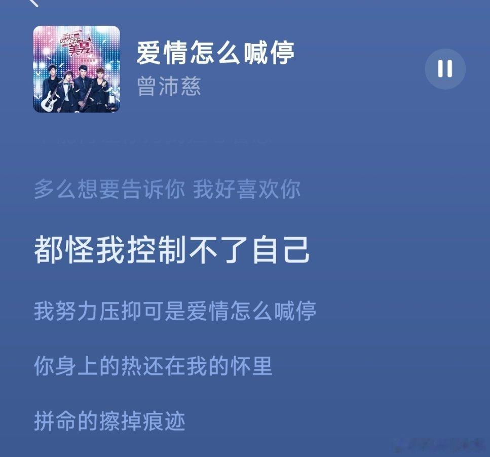 听一个多月了 