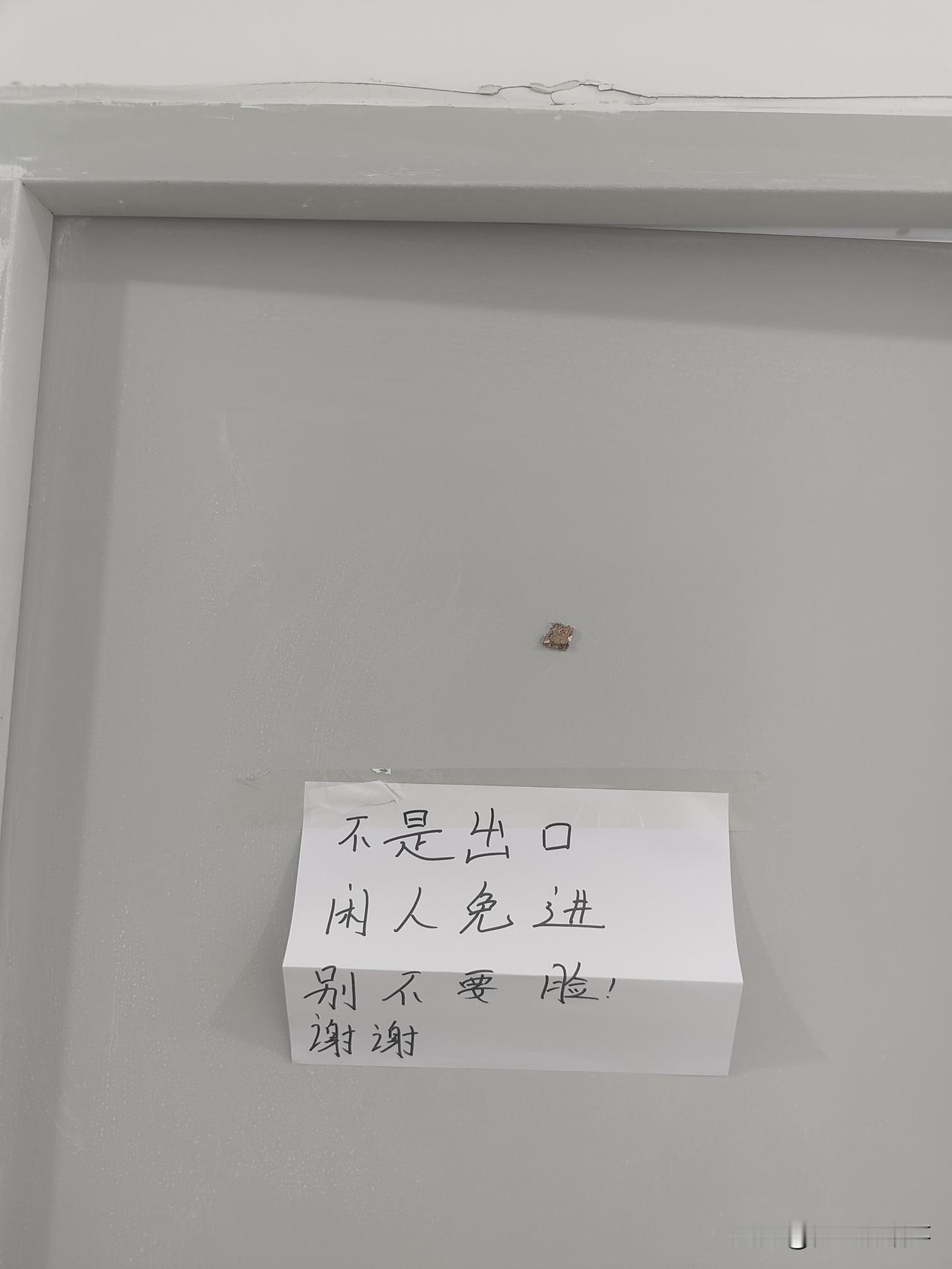 看到最搞笑，又有深意，又是当前人们心里的一个帖子！