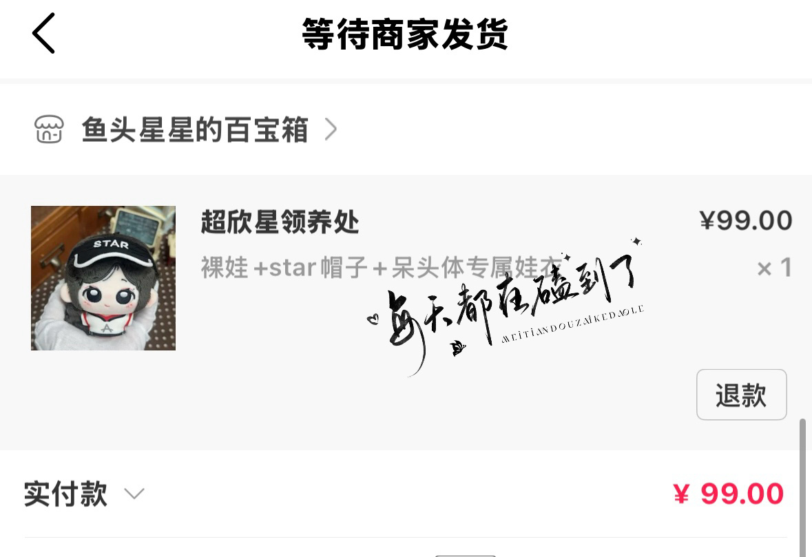看见娃就走不动路 