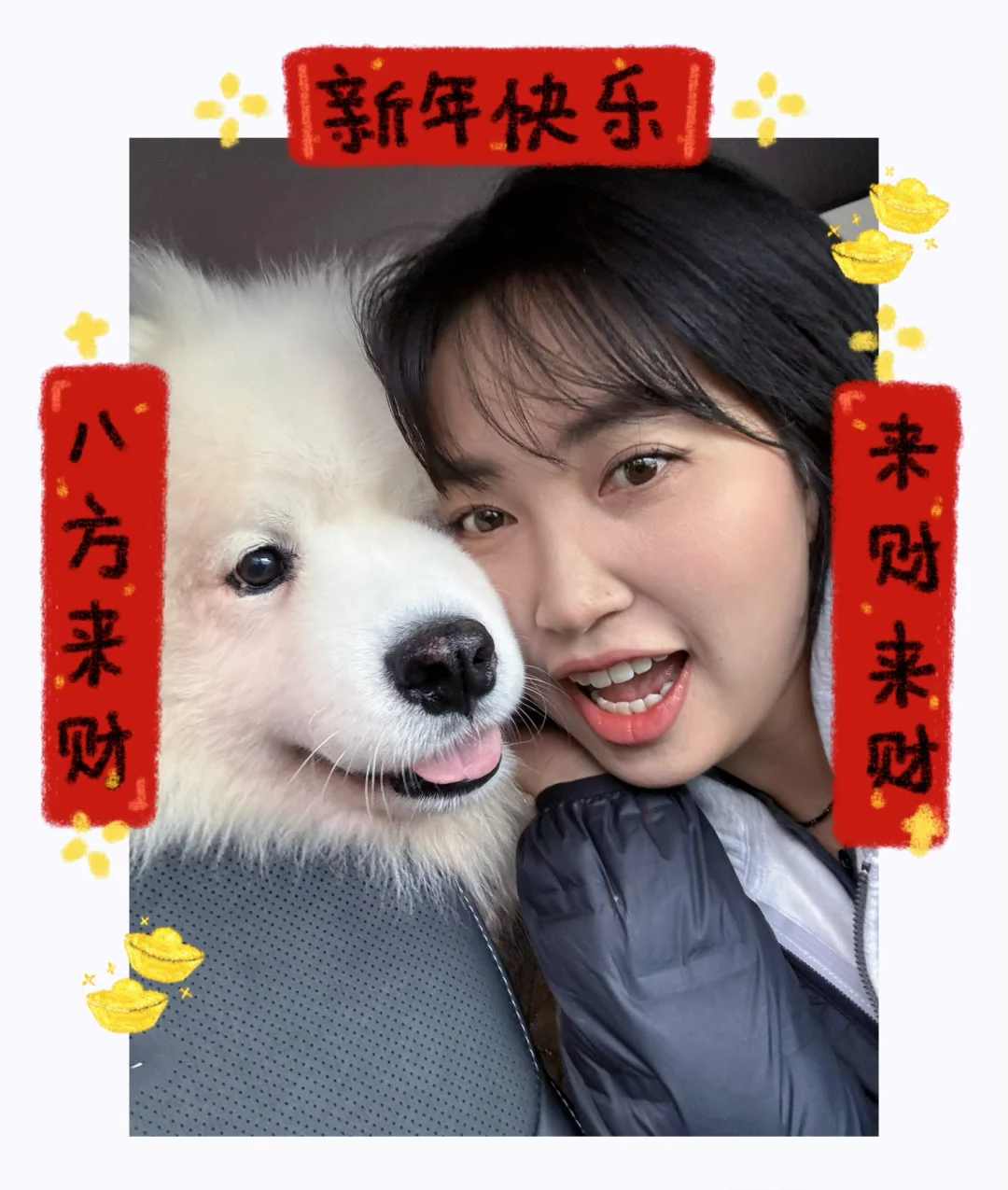 第一批返乡过年的小狗已经吃完年夜饭啦！