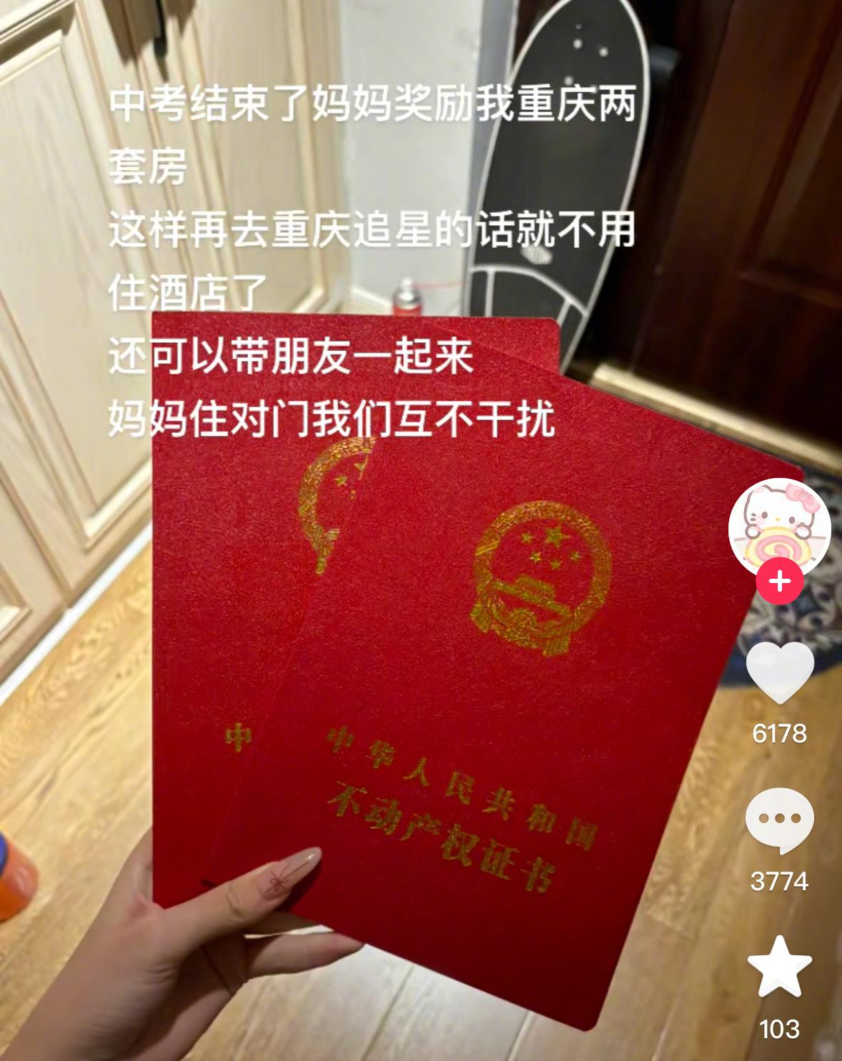 我读书就是为了看懂这些字吗，我真是给这个世界脸了[允悲][ok] ​​​