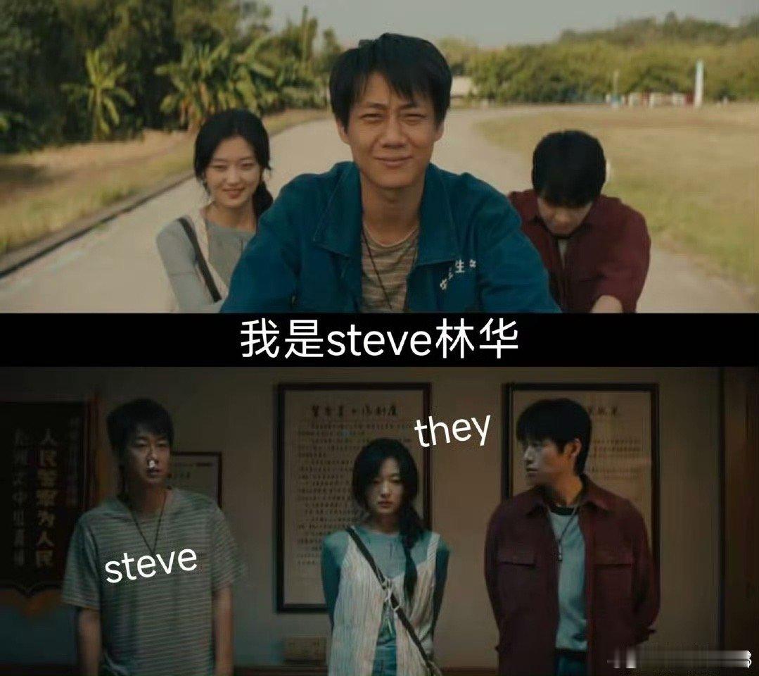 林华 我是来加入这个家的看《有罪之身》完全被高至霆这个“硬融型”显眼包圈粉了！他