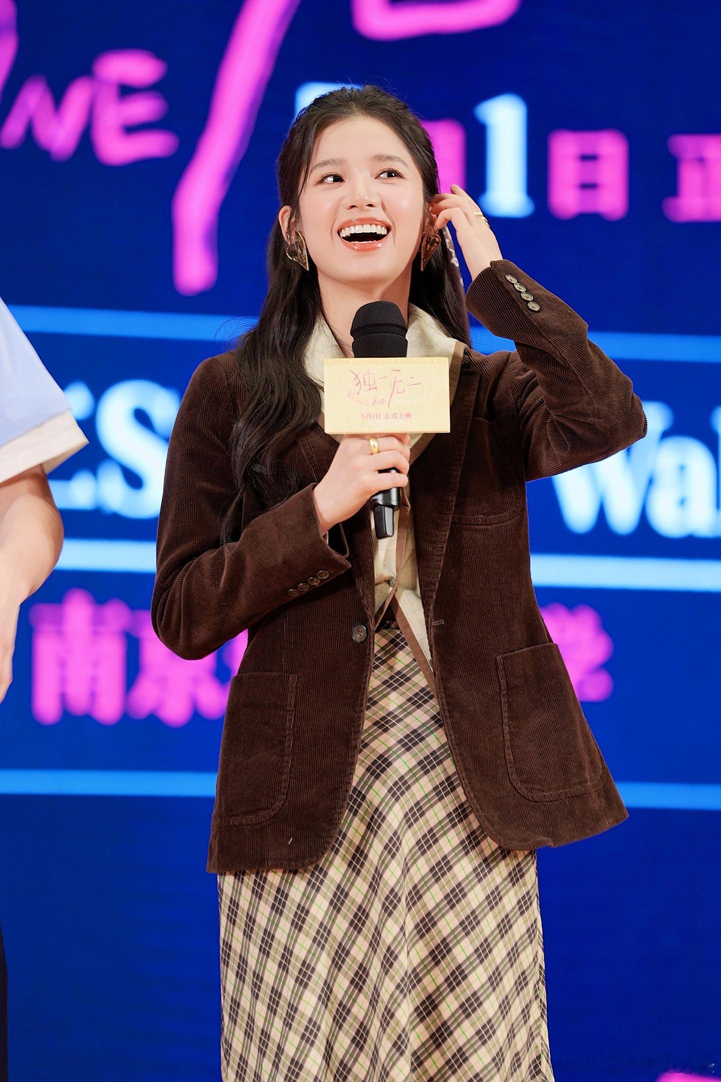 江苏娱乐头条 今天现身南京，参与电影《独一无二》的路演，走进高校和大学生们互动，