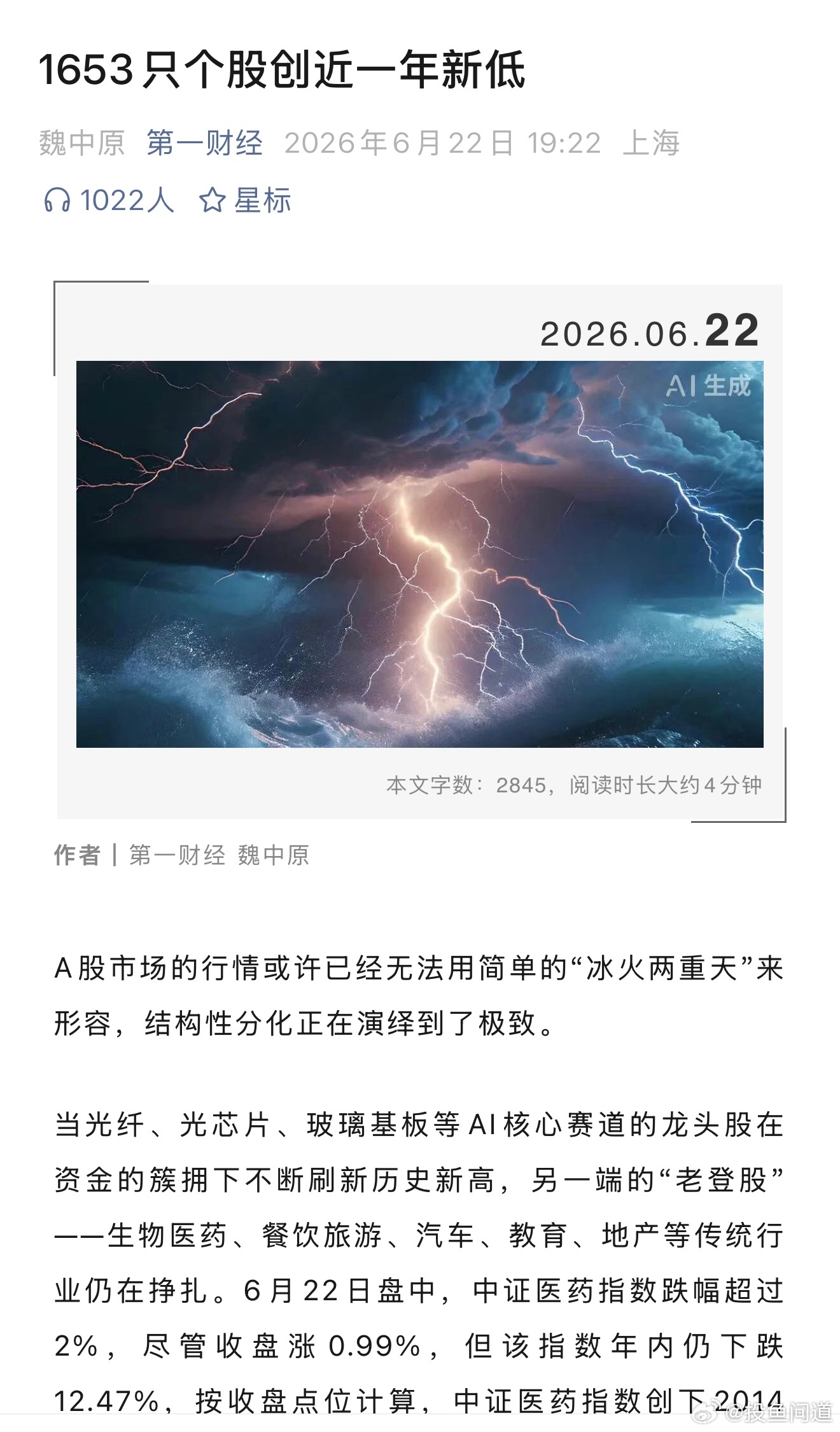 分享图片 