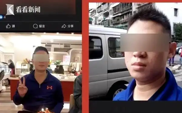 【台湾一幼儿园#园长之子性侵猥亵女童有超600部性影像#】近日，台北市一家私立幼
