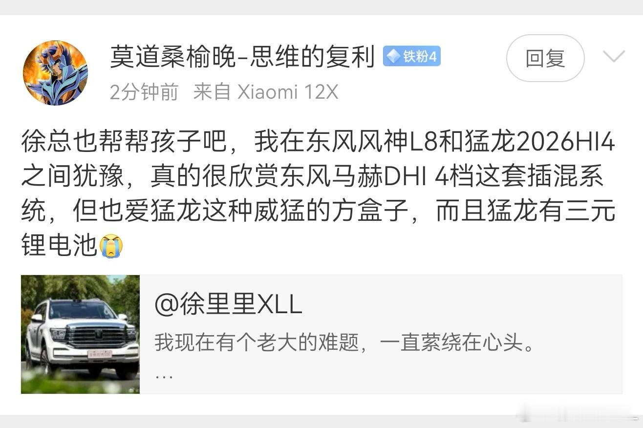 你这个问题非常简单。加钱上坦克500Hi4-Z。功率分流+三挡串并联+方盒子。全