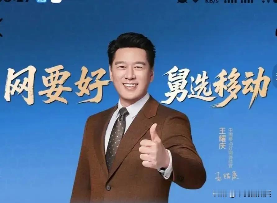 进入5G的时代，让人们不得不感慨，这十几年移动的变化真大啊。

记得2004年的